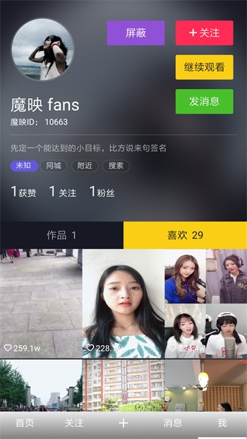 小鼠TV2024最新版