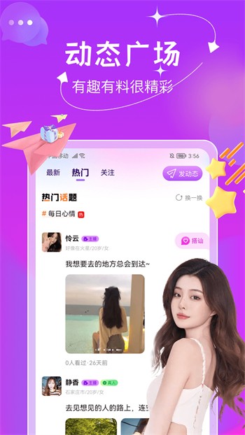 爱情岛论语亚洲线路一