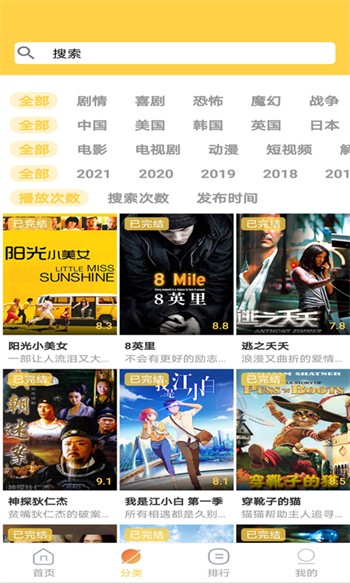 冈本视频1天只能看3次下载