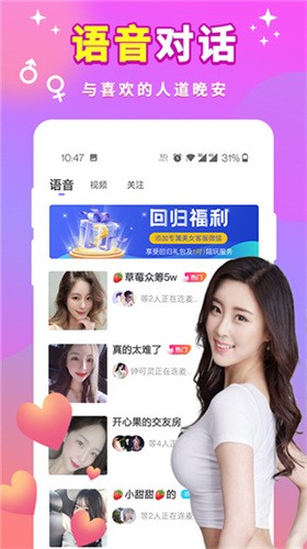 东京热软件免费下载最新版本下载