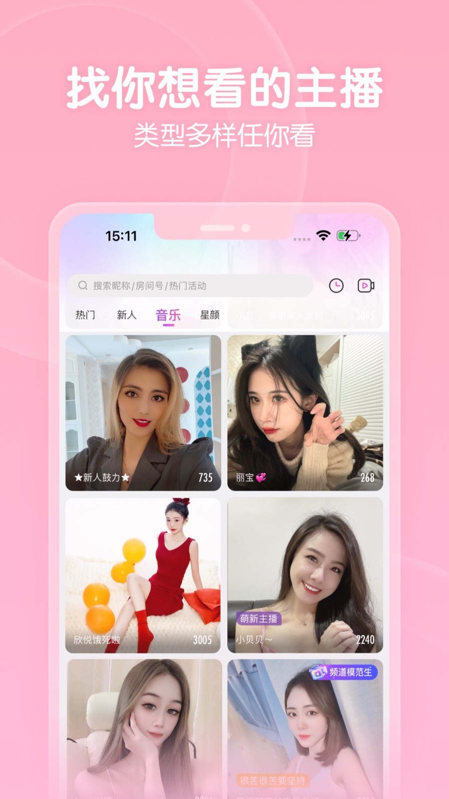 冈本视频app免费下载下载