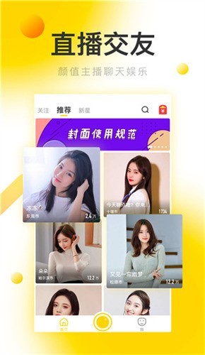 奶茶有容乃大软件下载