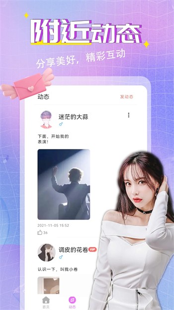 茄子视频app下载安装无限看丝瓜绿巨人ios播放下载
