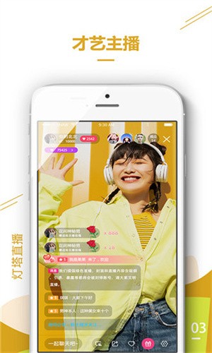 黄金网站app软件下载安装免费版本
