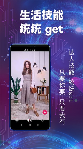 秋葵茄子丝瓜香草榴莲苹果免费版安卓版下载