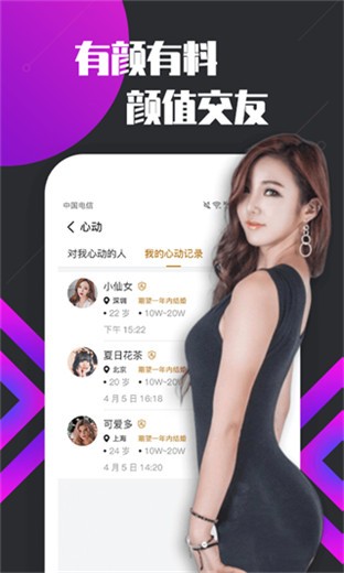 8848影院播放器下载