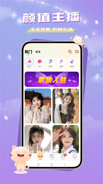 小太妹轻量版软件免费下载