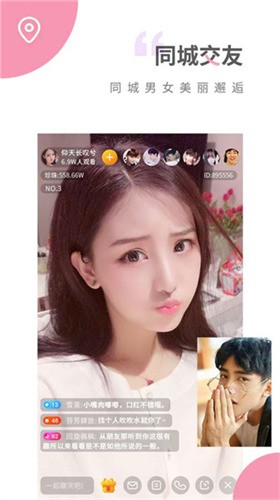 晚上睡不着看点害羞的app在线下载下载