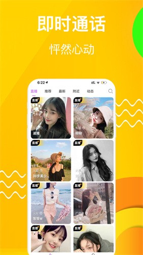 菠萝影视apk下载入口下载