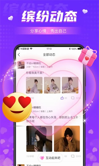 宅男影院午夜版app下载