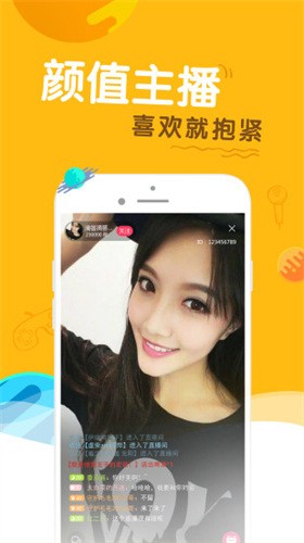 69视频app下载入口下载