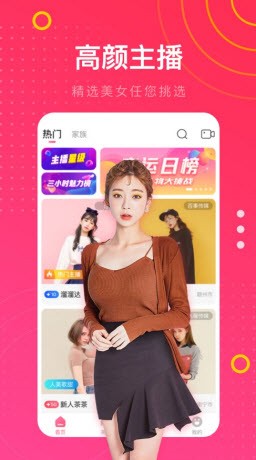 小优短视频安装包在线下载本