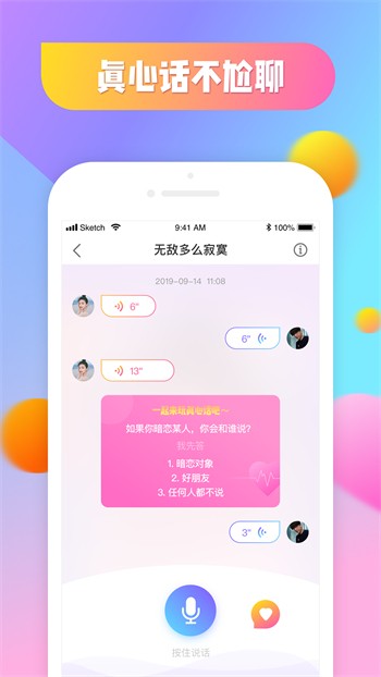 暖暖直播韩国免费完整版视频最新版下载