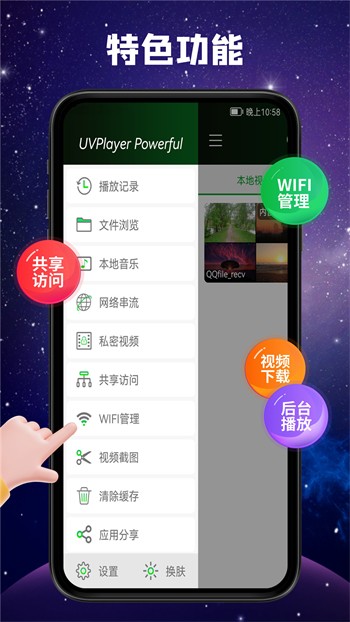 羞涩影院免vip最新版app下载