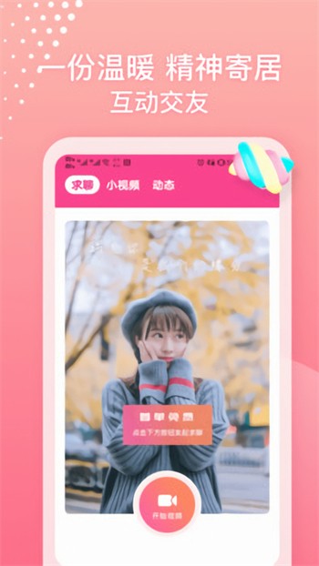 黄瓜影视app免费下载下载