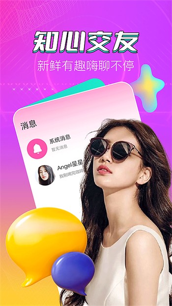 国产高清精品软件丝瓜下载