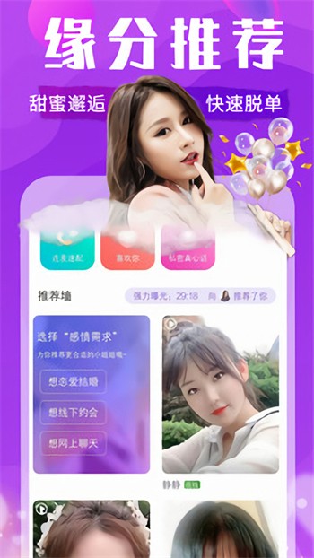 茄子视频app无限看版下载