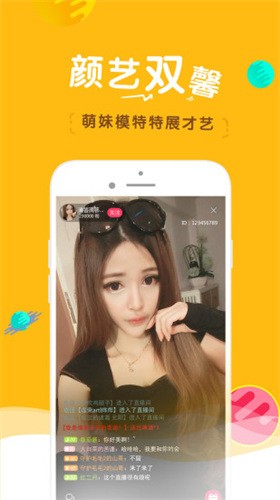 7777影院apk免费下载下载