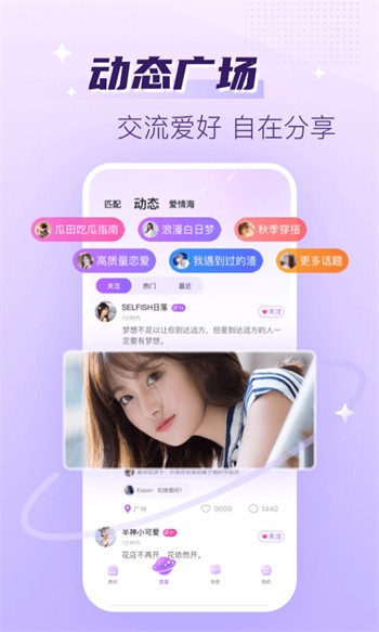福建导航app网站入口下载安装最新版本