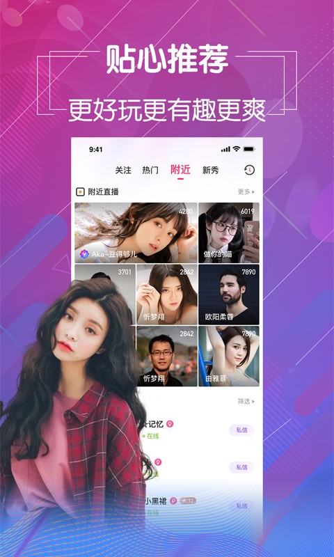 妖精影院app下载