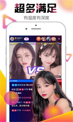 cctv69软件免费下载下载