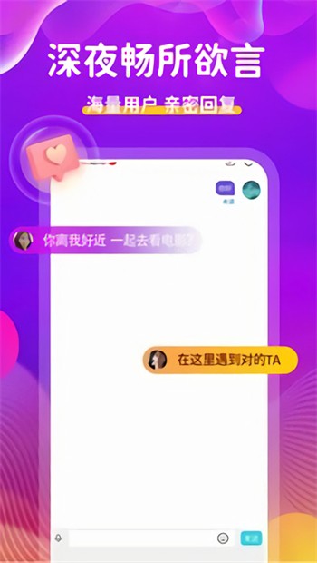 简易影视app官方下载