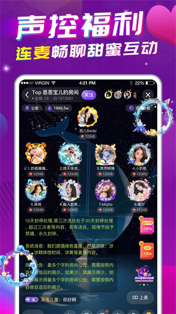 雨燕直播免费版漫画下载