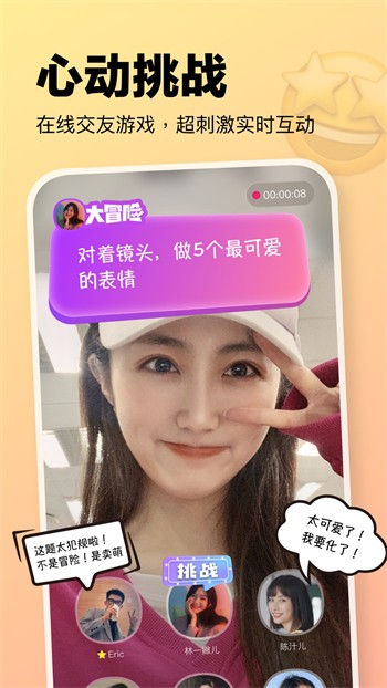 午夜视频直播下载安装