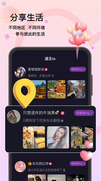 蜜柚视频网在线观看免费版安卓下载