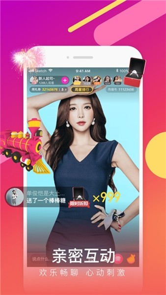 天美影视app下载安装视频2024