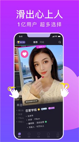 幸福宝app进入网站下载大全最新版本