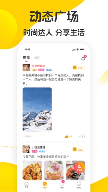 夸克视频海外版app免费下载下载
