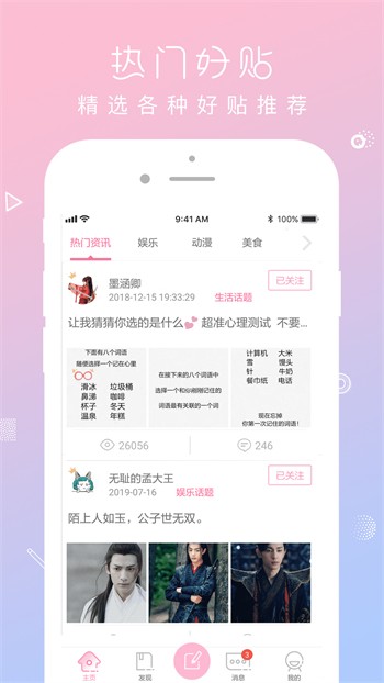 晚上睡不着看点害羞的软件下载入口下载