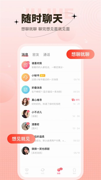 叼嘿视频免vip播放器下载大全最新版下载