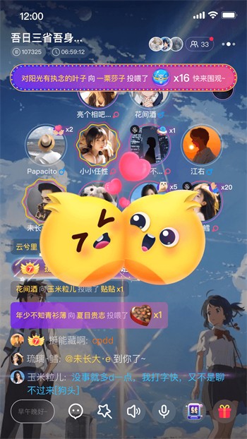 老牛影院软件下载