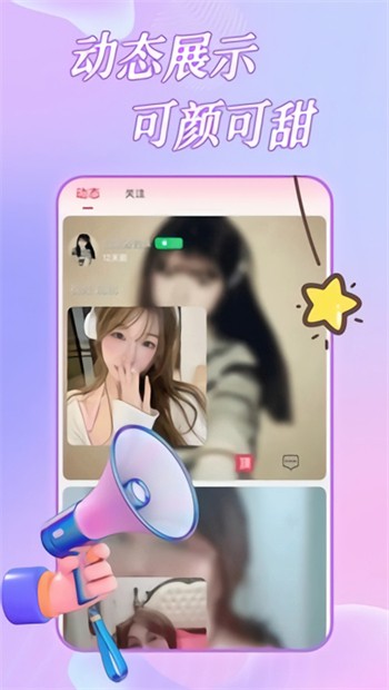 草莓香蕉樱桃黄瓜丝瓜榴莲绿巨人ios版下载