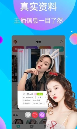 妖精视频播放器下载入口最新版app下载