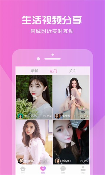 冈本视频app免费下载下载
