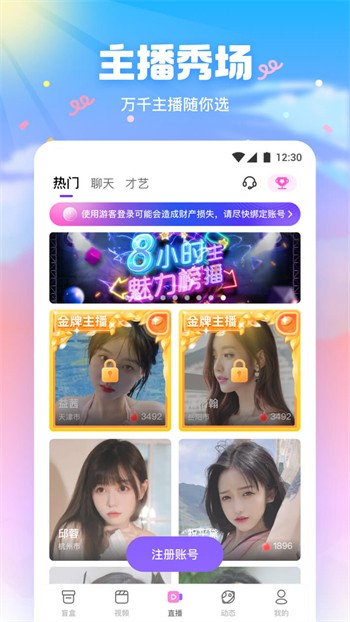 福建导航app网站入口下载安装最新版本