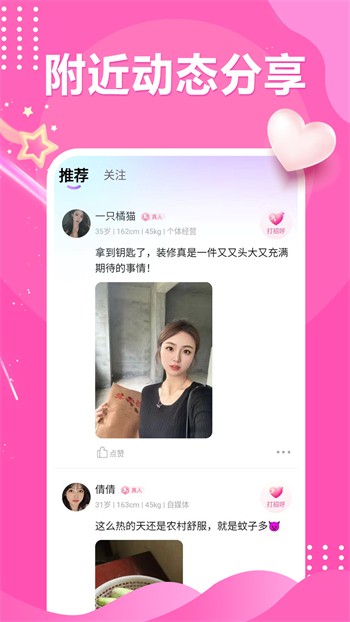 菠萝菠萝蜜免费视频高清观看版下载