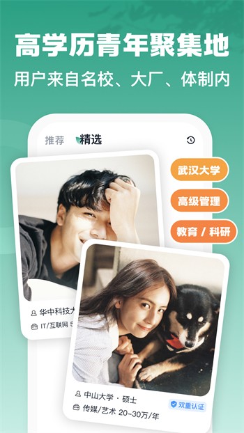 樱樱视频播放器下载安装app下载