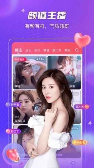 硬汉视频安装包下载入口最新版下载