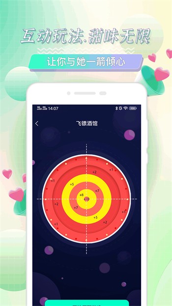 樱桃直播间在线看app下载