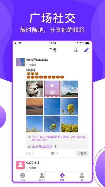 青橙app安卓版下载