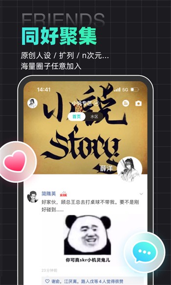 火豆小视频免费版app下载