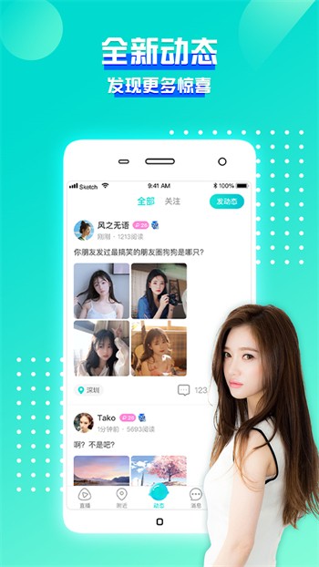 奶茶有容乃大软件下载地址下载