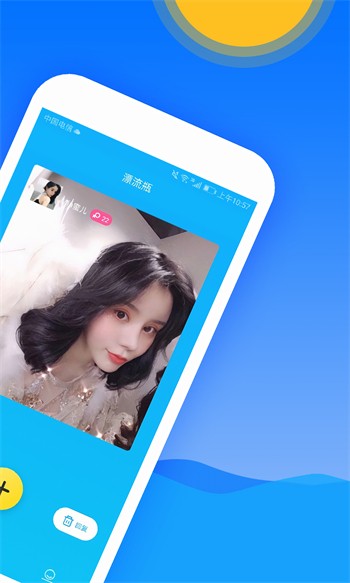 香蕉成视频人安装包下载安装最新版下载