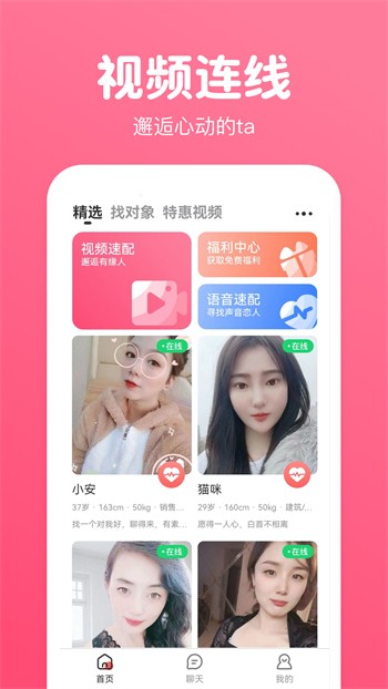天美麻花星空影视电视剧免费观看安装包下载地址app下载安装