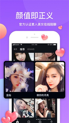 火辣辣福引导软件免费下载下载