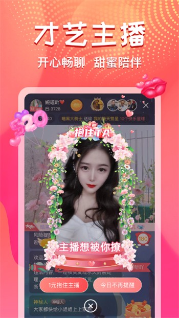 绿巨人黑科技破解app污在线观看版